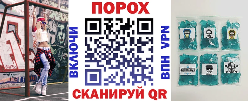 Амфетамин 97%  Чаплыгин 