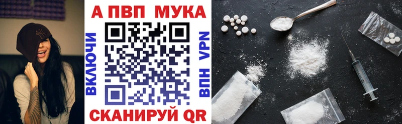 A-PVP Соль  Чаплыгин 