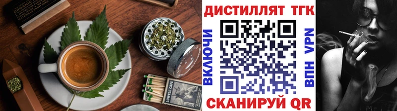KRAKEN как зайти  Чаплыгин  Cannafood конопля 