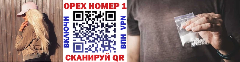 МЕГА ссылка  Чаплыгин  КОКАИН 97%  где можно купить наркотик 