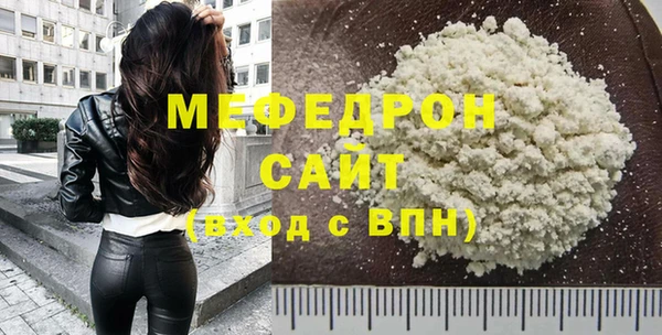 MESCALINE Армянск