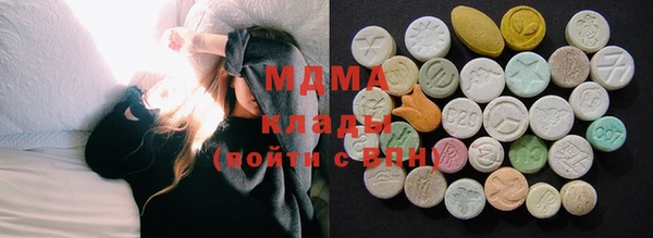 мефедрон мука Арсеньев