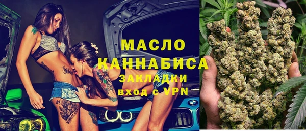 мефедрон мука Арсеньев