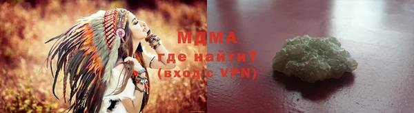 MESCALINE Армянск