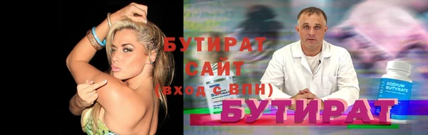 шишки Аркадак
