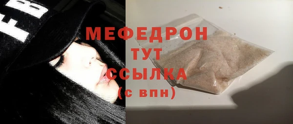 шишки Аркадак