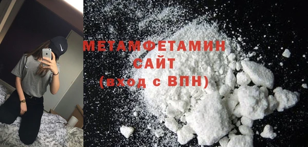 мефедрон мука Арсеньев