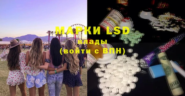 шишки Лиски