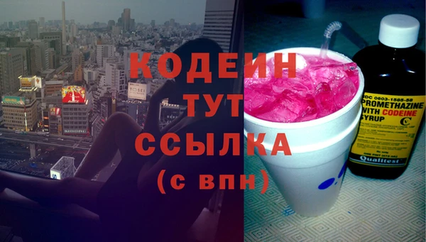 MESCALINE Армянск