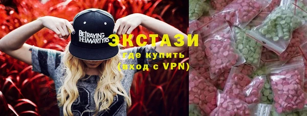мефедрон мука Арсеньев