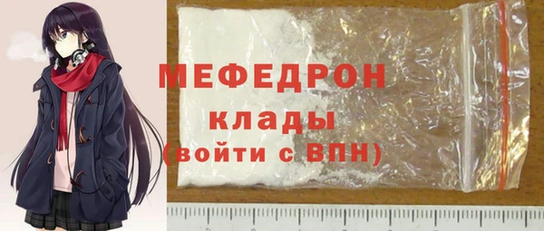 мефедрон мука Арсеньев