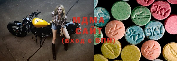 мефедрон мука Арсеньев