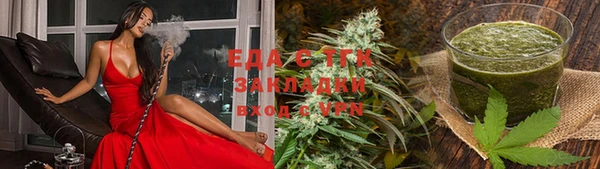 MESCALINE Армянск