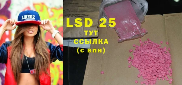 MESCALINE Армянск