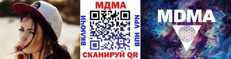 MDMA Molly  наркотики  hydra ТОР  Чаплыгин 