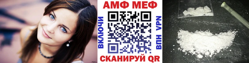 Метамфетамин винт  OMG зеркало  Чаплыгин  как найти закладки 