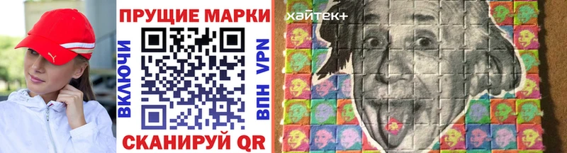 Марки 25I-NBOMe 1500мкг  где можно купить наркотик  Чаплыгин 