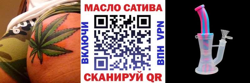 ТГК жижа кракен как зайти Чаплыгин